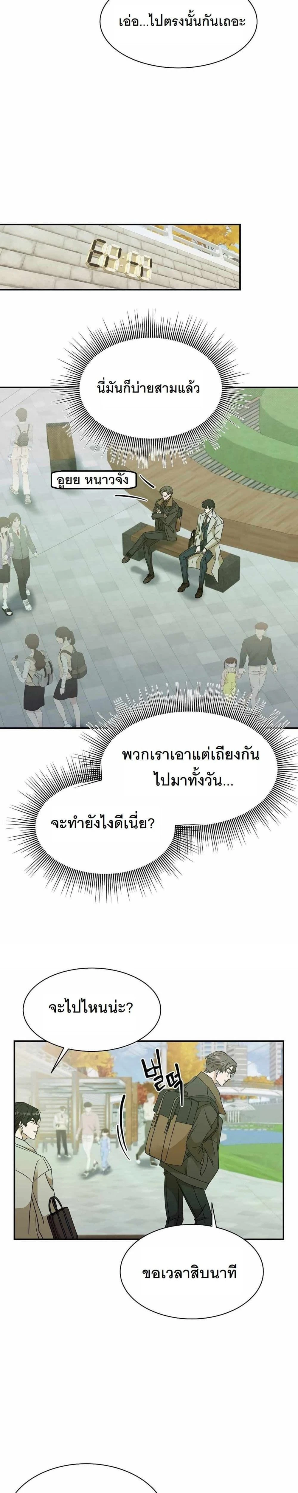 หน้าที่ 34