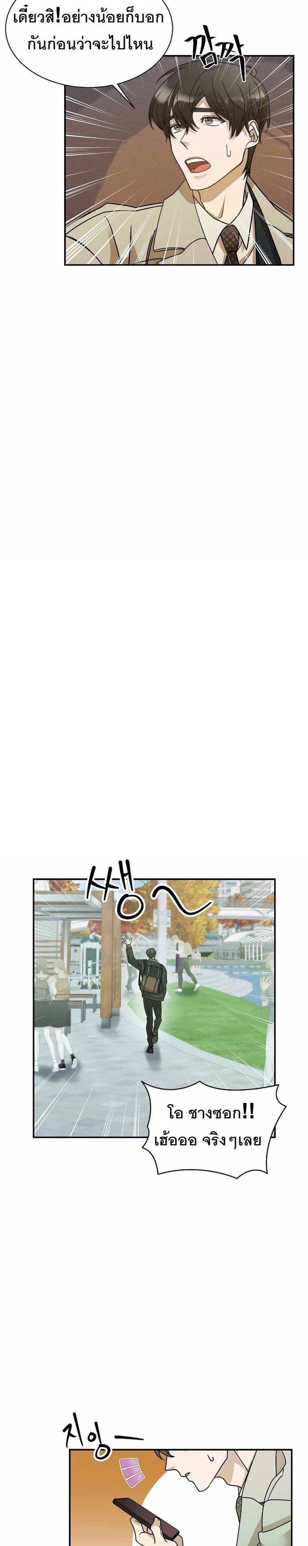 หน้าที่ 35