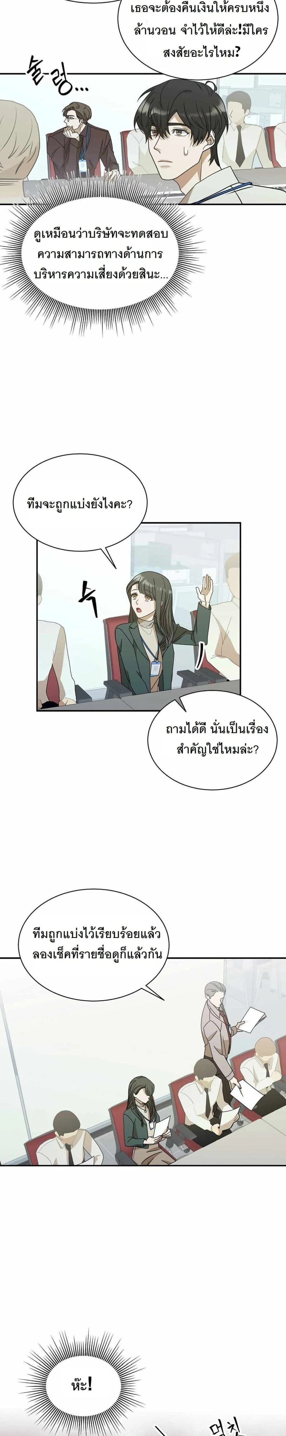 หน้าที่ 18