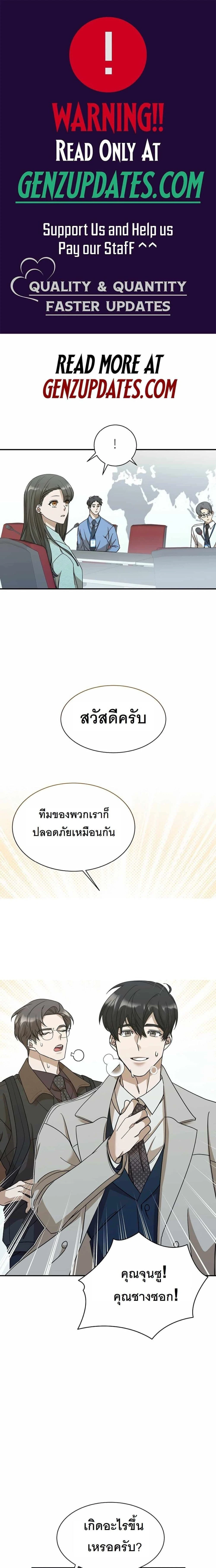 หน้าที่ 1