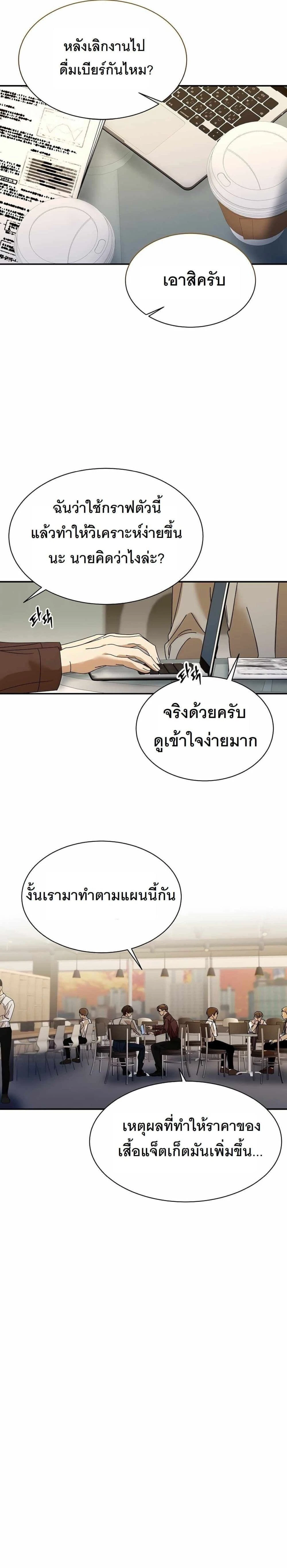 หน้าที่ 22