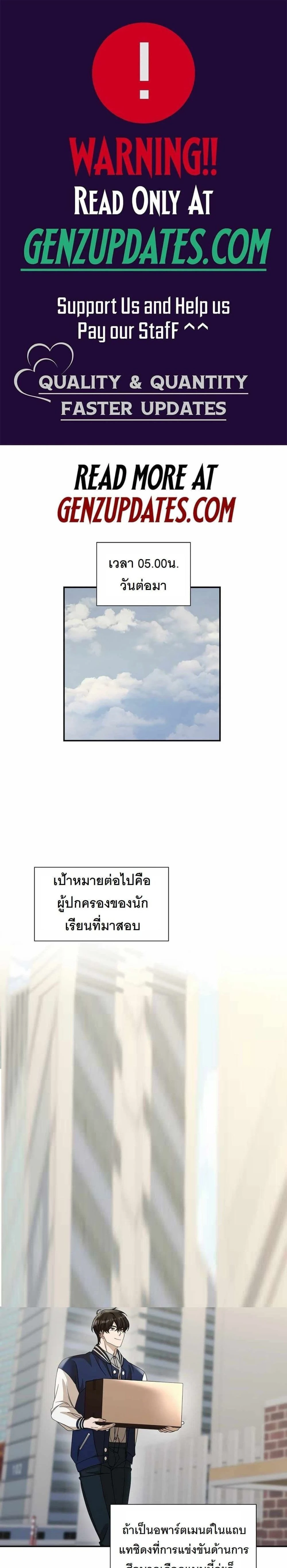 หน้าที่ 1