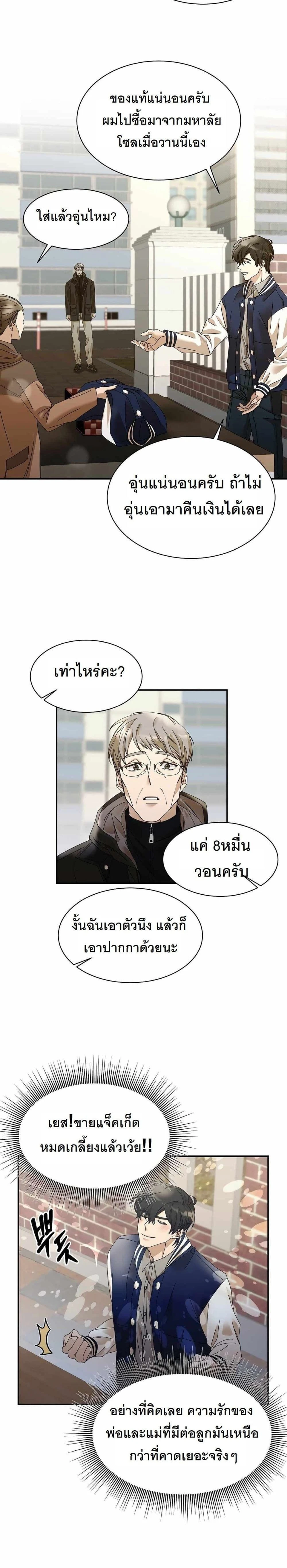 หน้าที่ 7