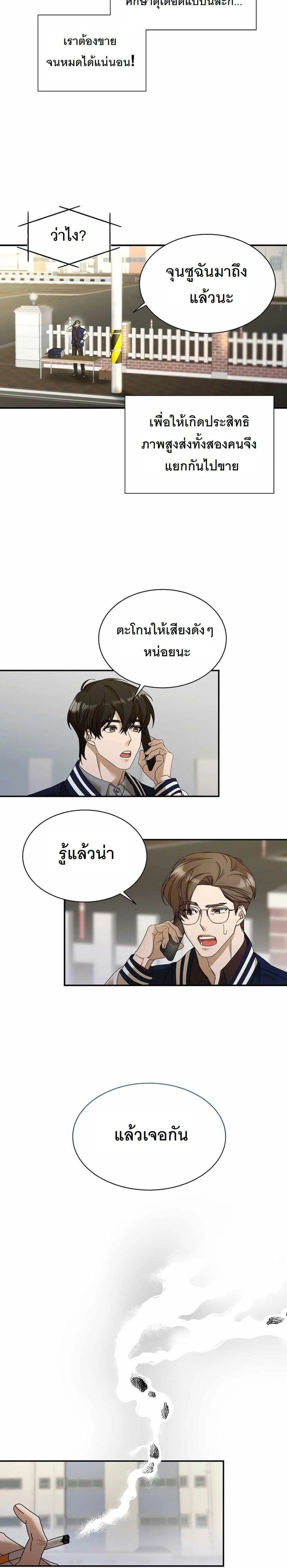 หน้าที่ 2