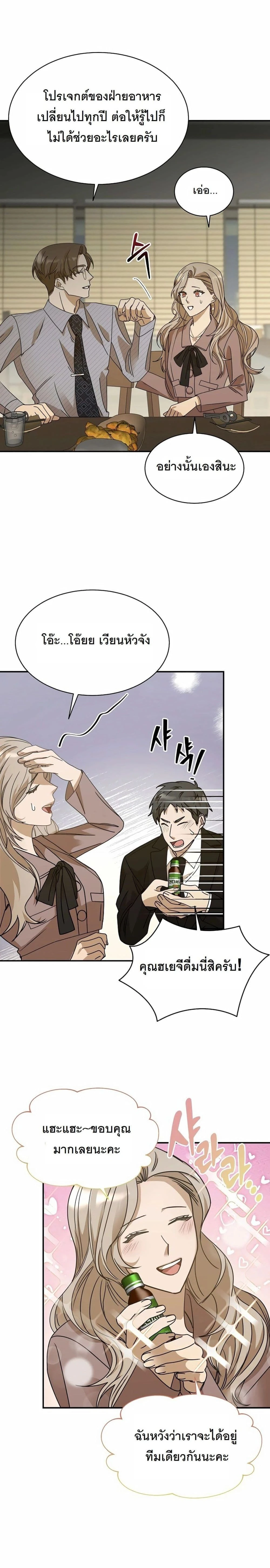 หน้าที่ 23