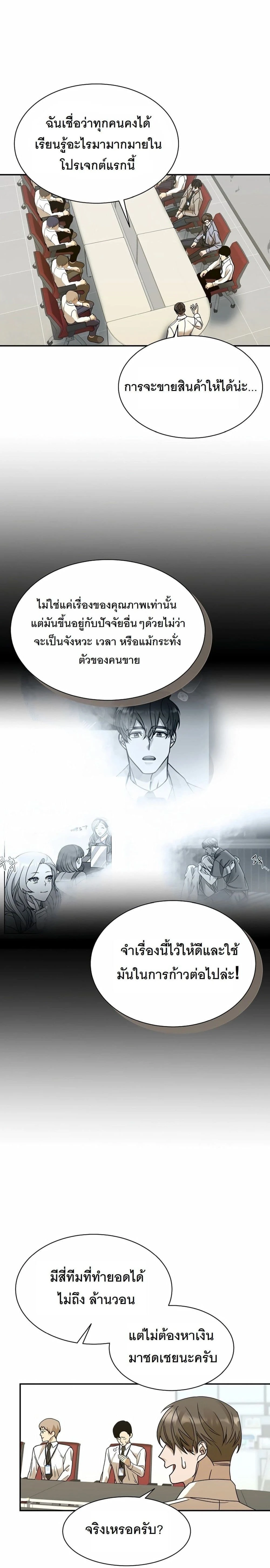 หน้าที่ 6
