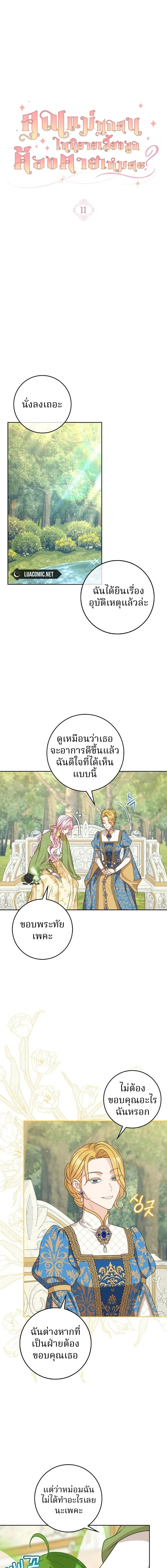 หน้าที่ 1