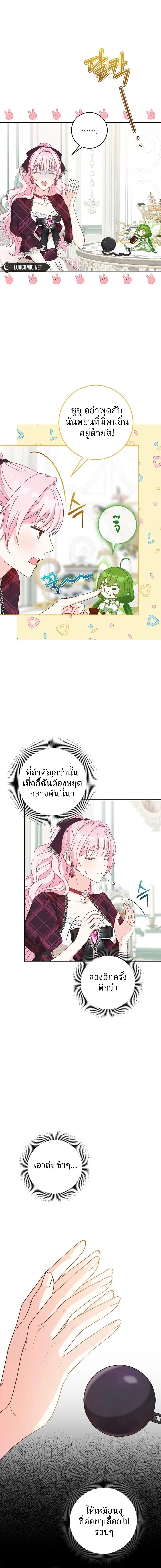 หน้าที่ 3