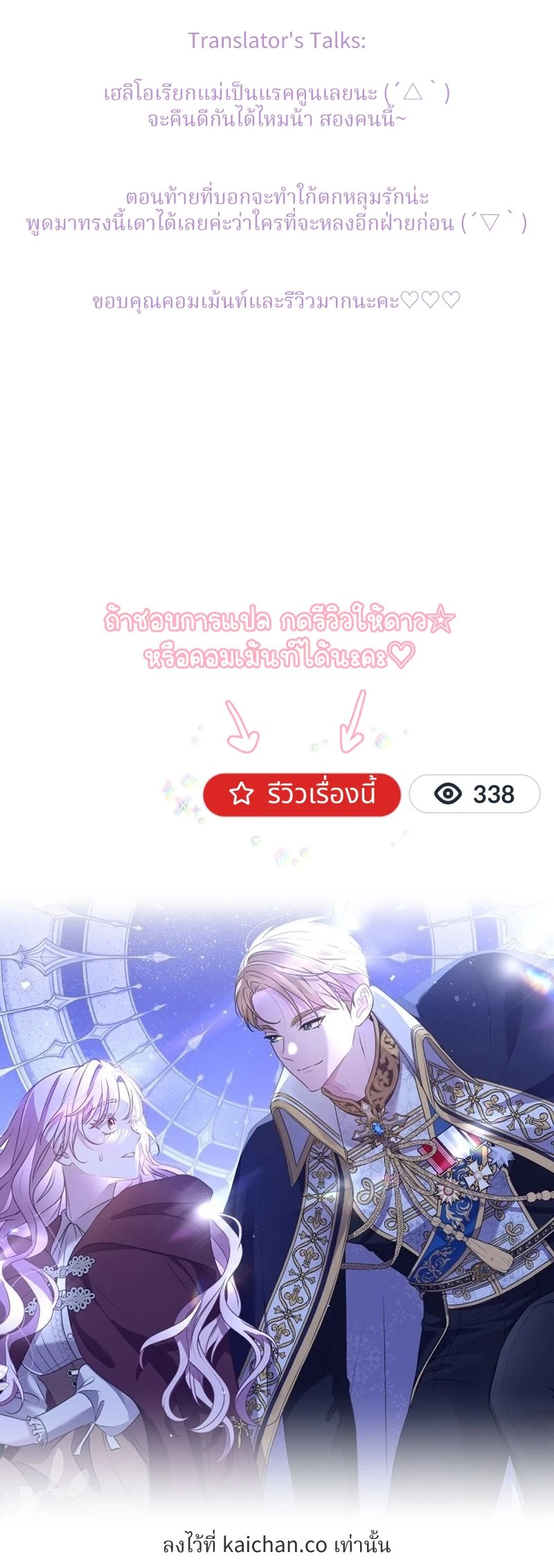 หน้าที่ 19