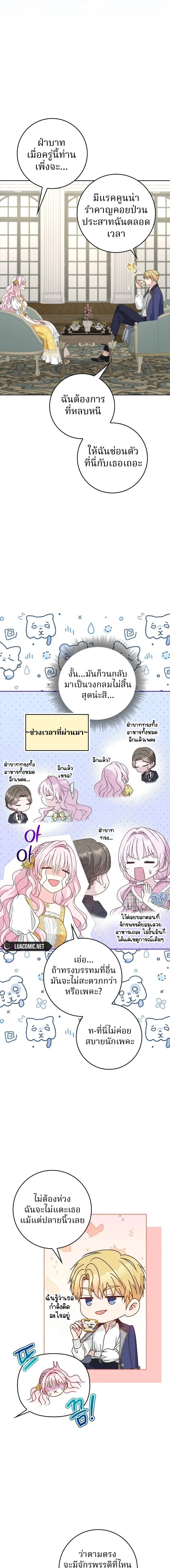 หน้าที่ 7