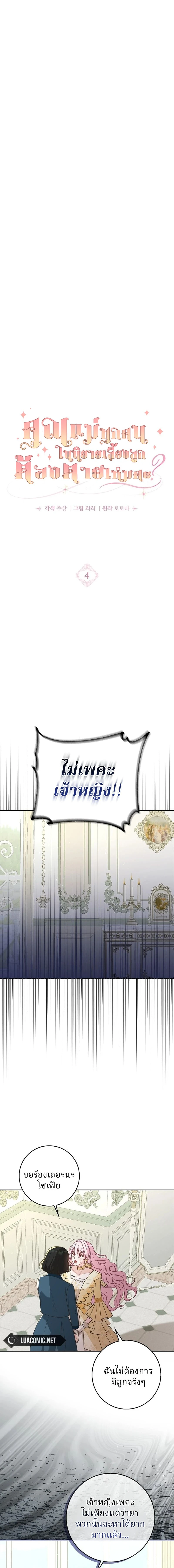 หน้าที่ 1