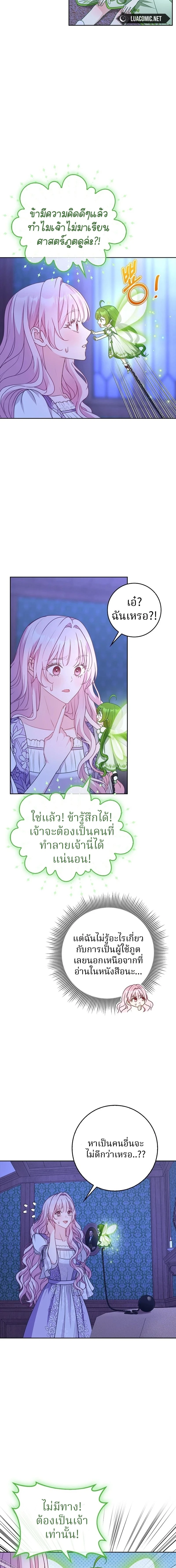 หน้าที่ 7