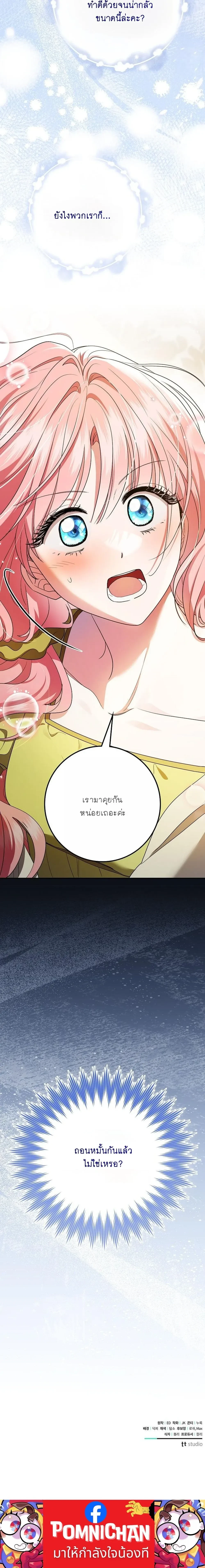 หน้าที่ 40