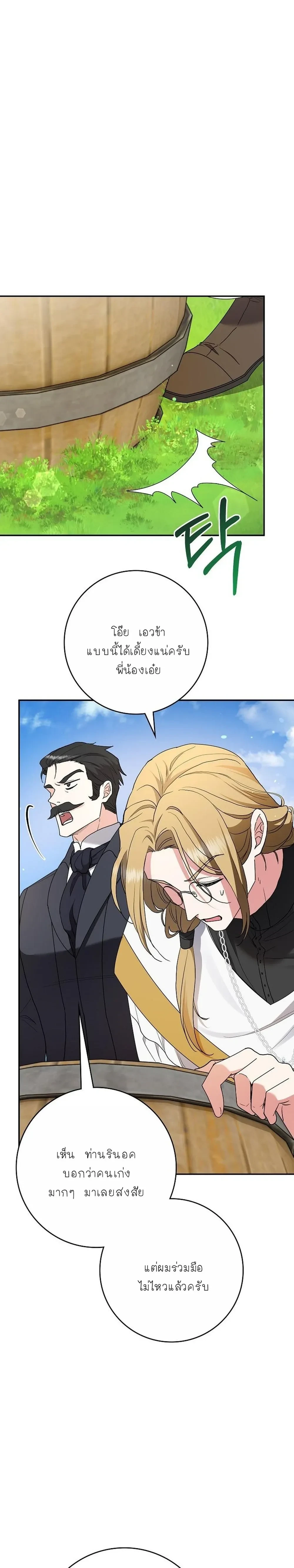 หน้าที่ 27
