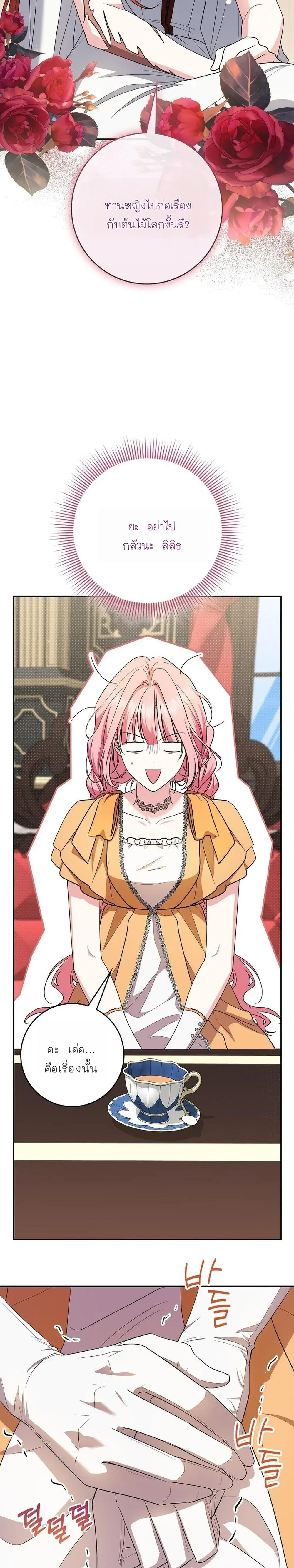 หน้าที่ 31