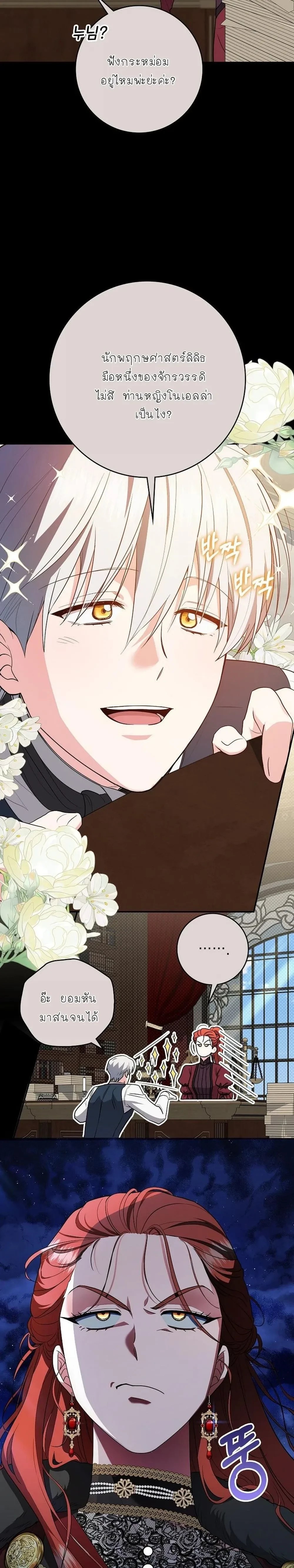 หน้าที่ 3