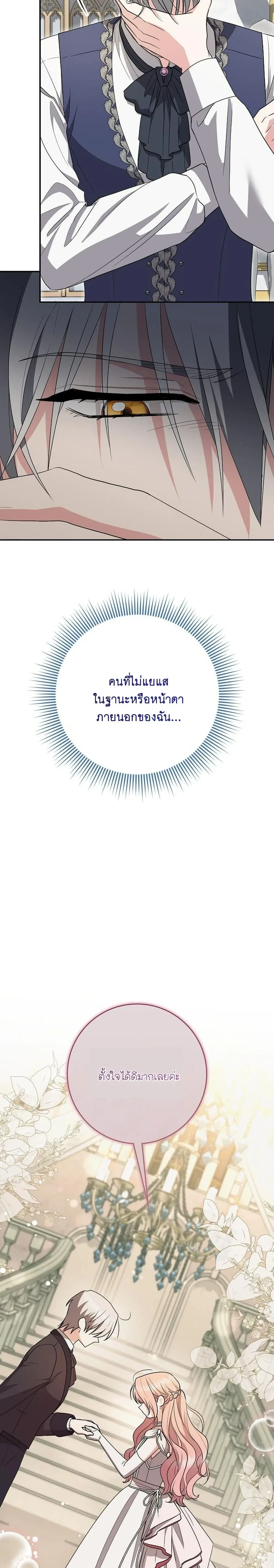 หน้าที่ 32