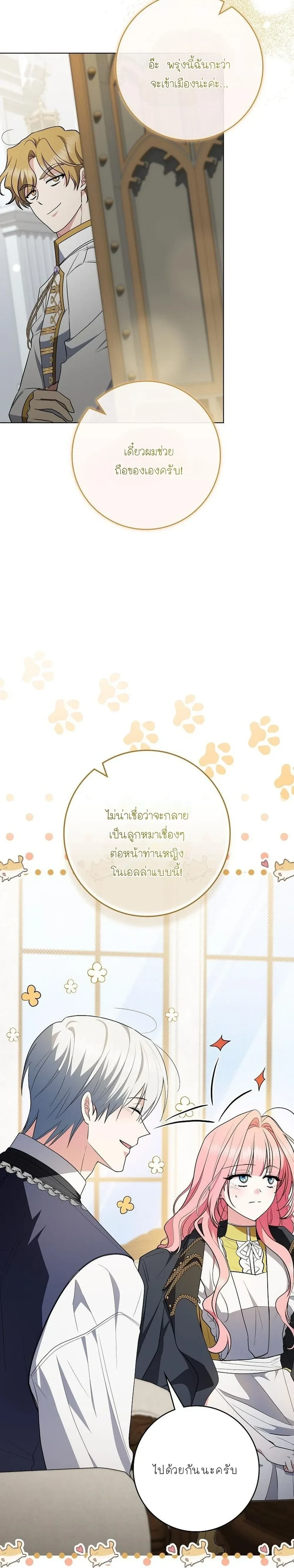 หน้าที่ 35