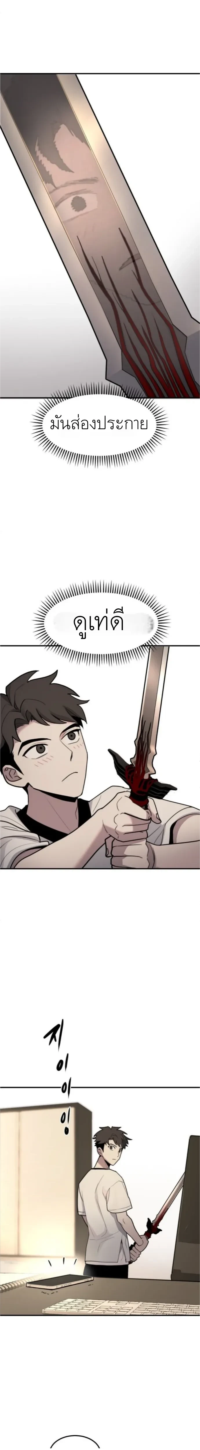 หน้าที่ 29