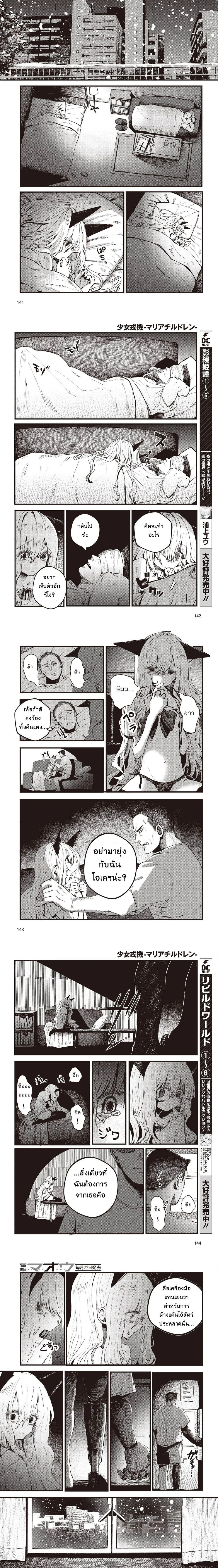 หน้าที่ 5