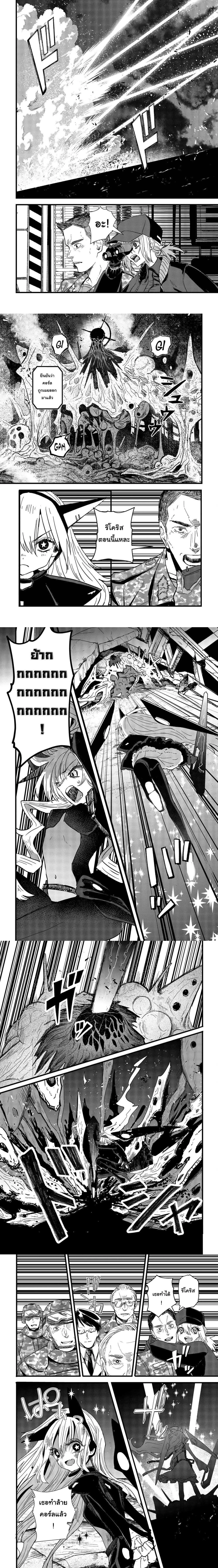 หน้าที่ 5