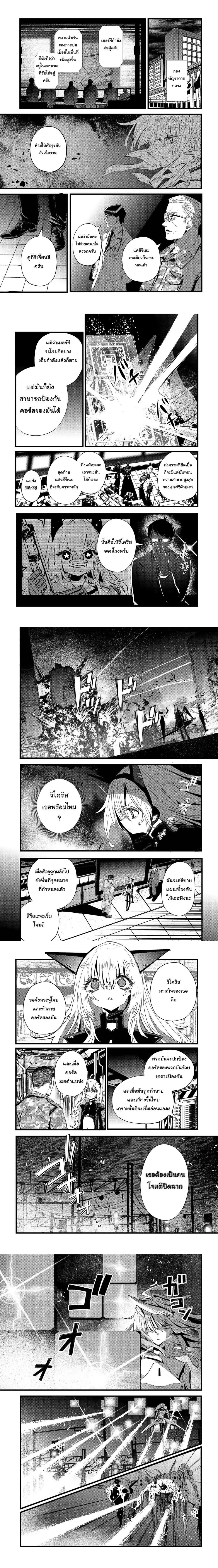 หน้าที่ 4