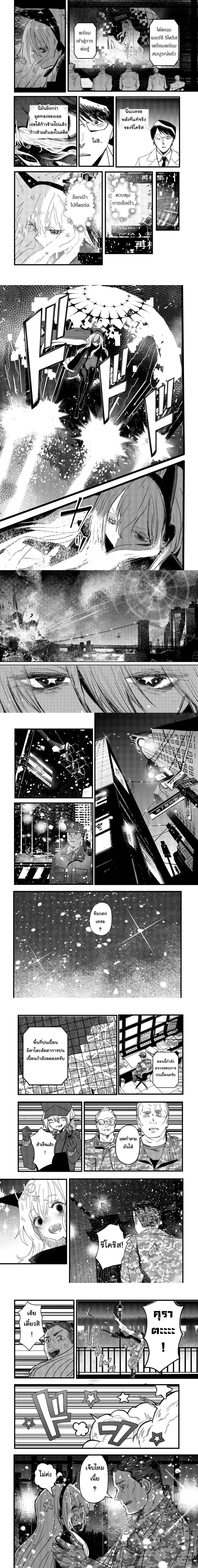 หน้าที่ 8