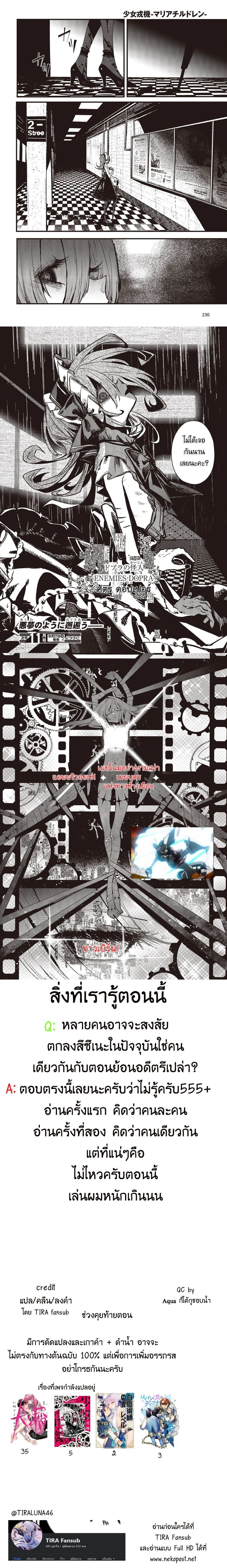 หน้าที่ 8