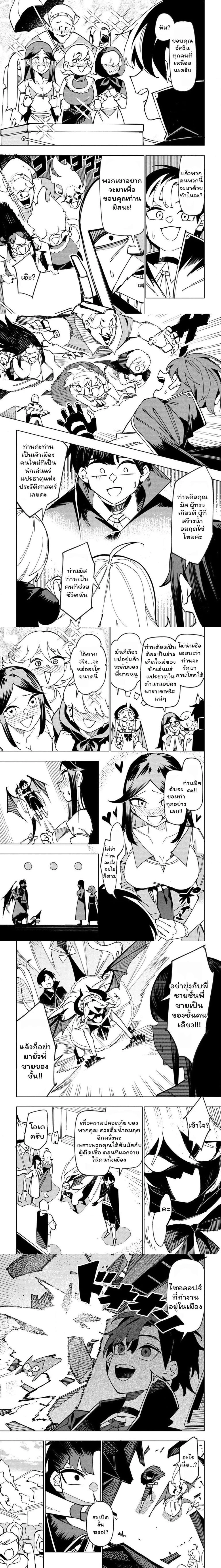 หน้าที่ 5