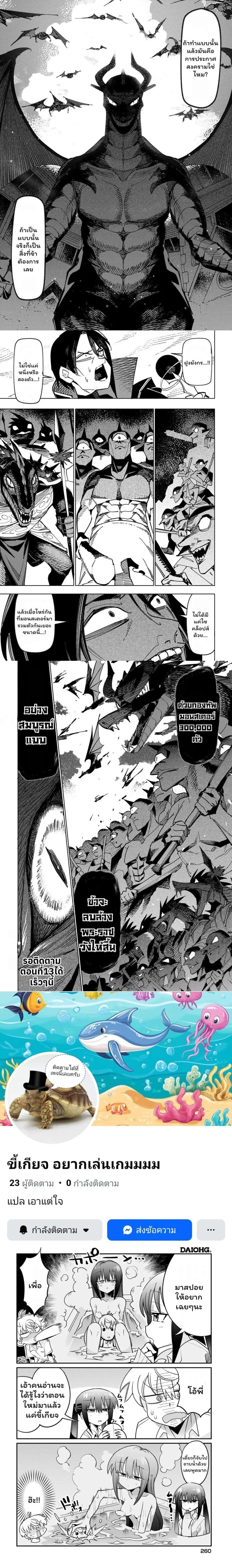 หน้าที่ 11