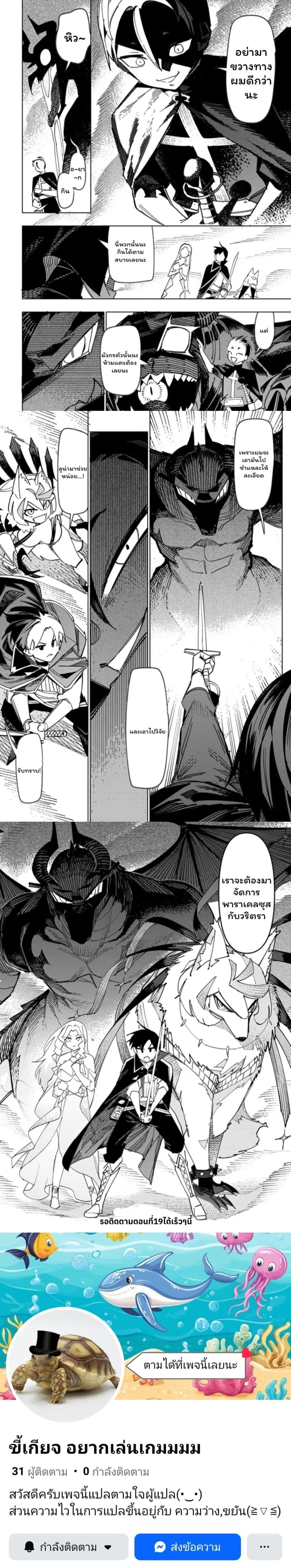 หน้าที่ 6