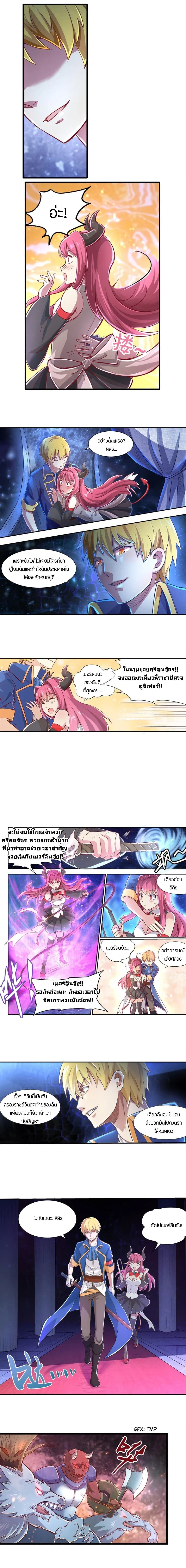 หน้าที่ 3