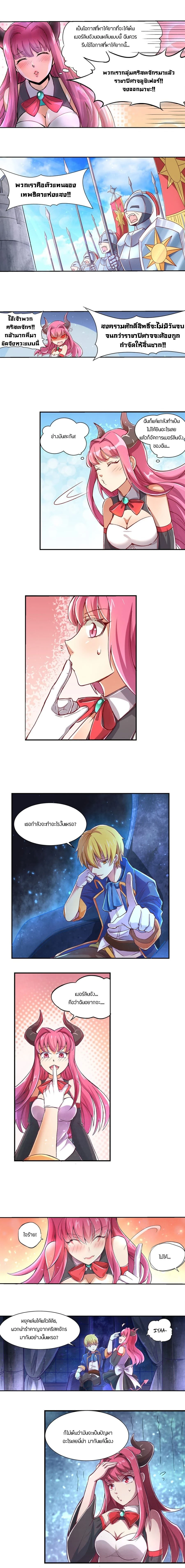 หน้าที่ 2