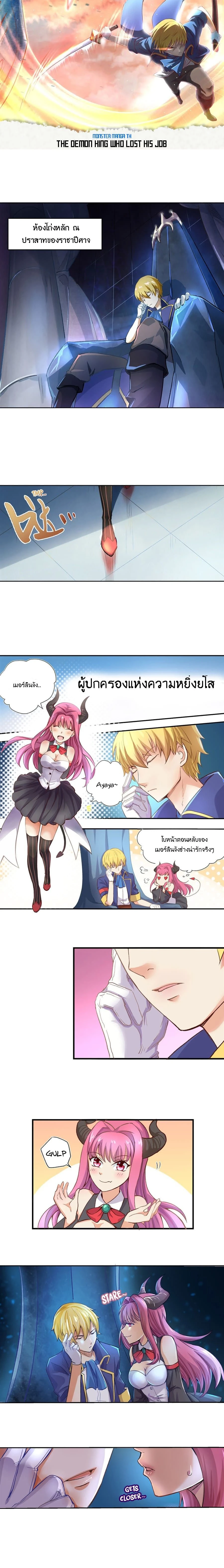 หน้าที่ 1