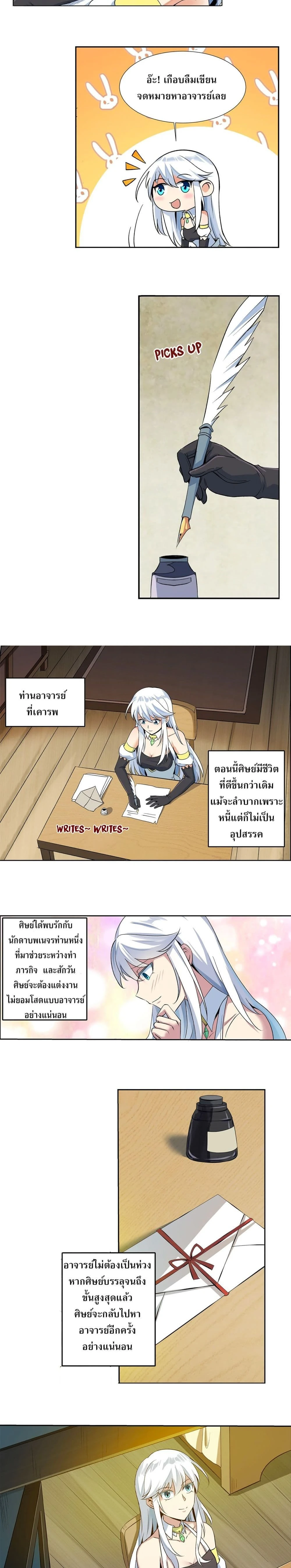 หน้าที่ 9