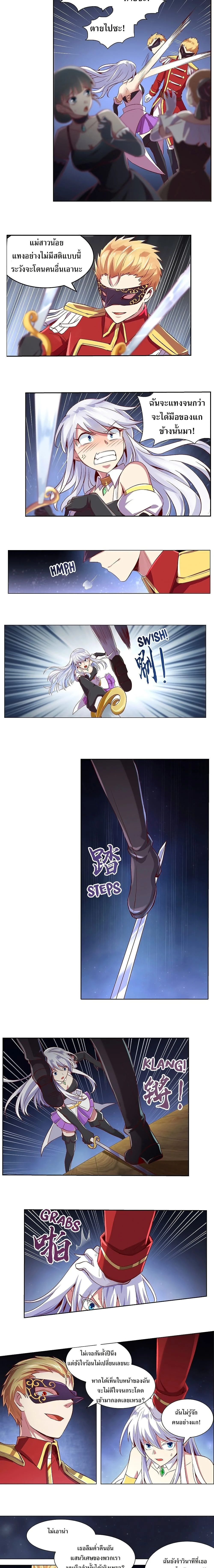 หน้าที่ 6