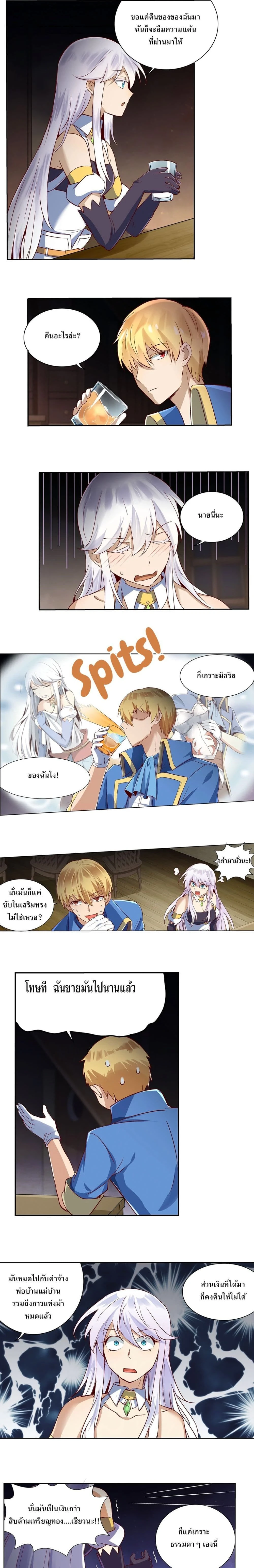 หน้าที่ 6