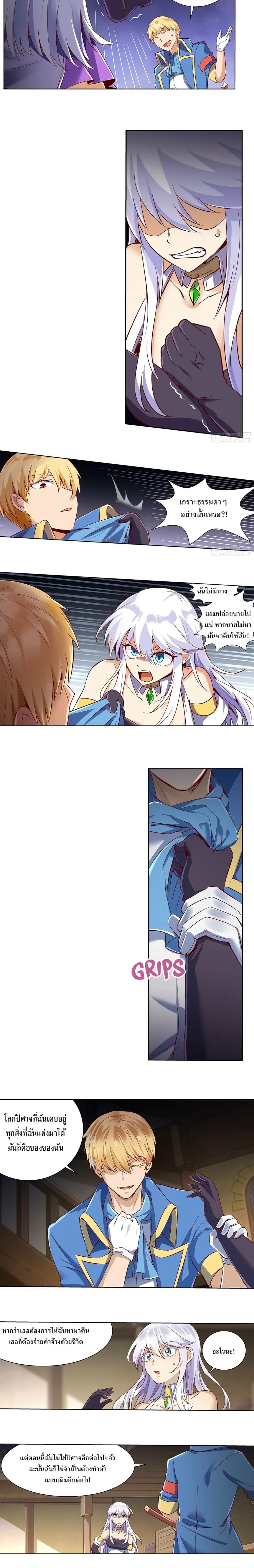 หน้าที่ 7