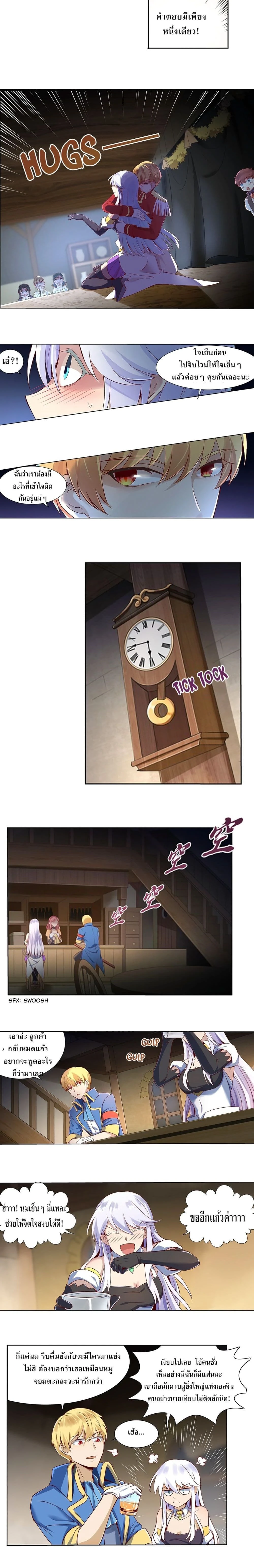 หน้าที่ 4