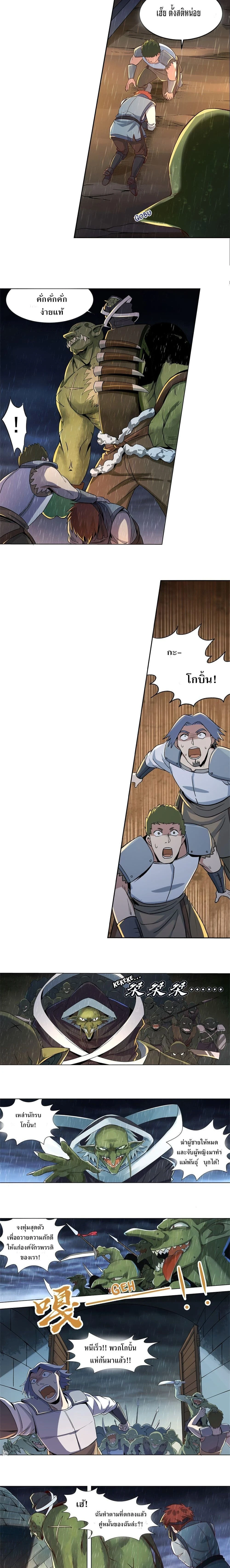 หน้าที่ 6