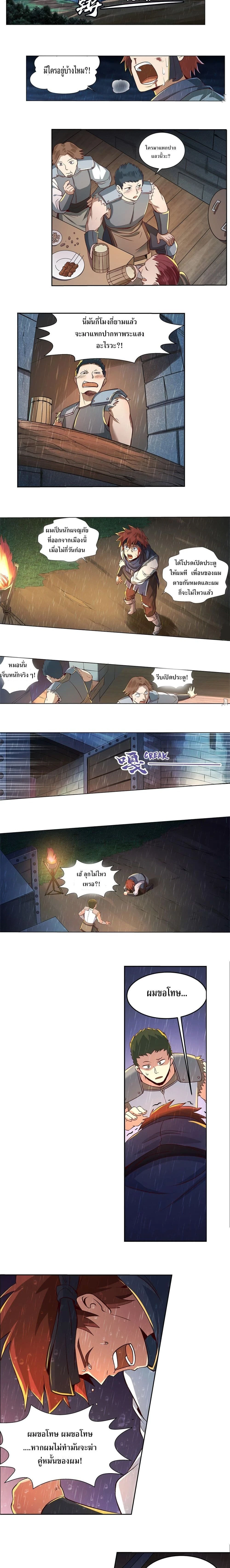 หน้าที่ 5