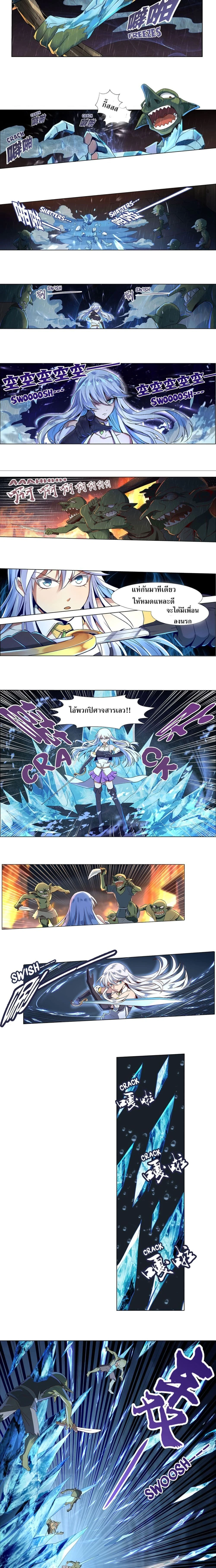 หน้าที่ 4