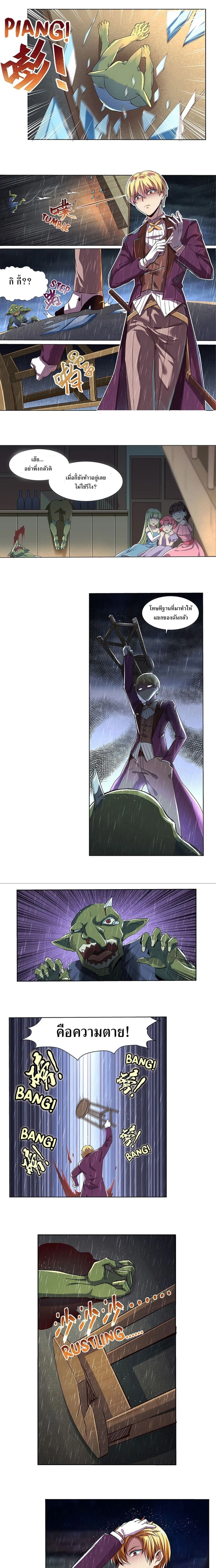 หน้าที่ 4