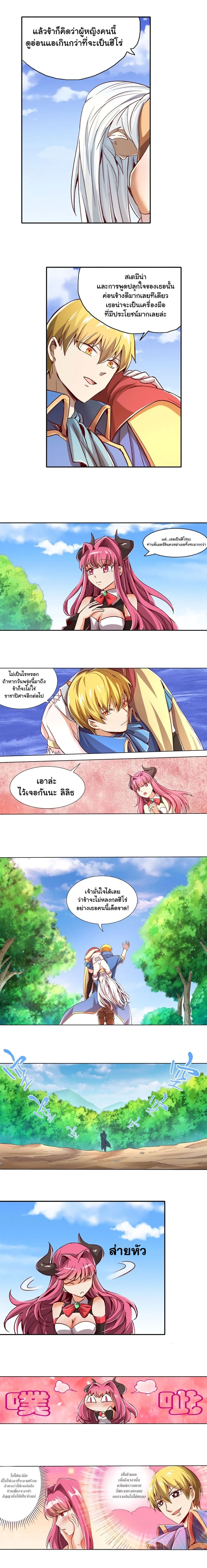 หน้าที่ 6