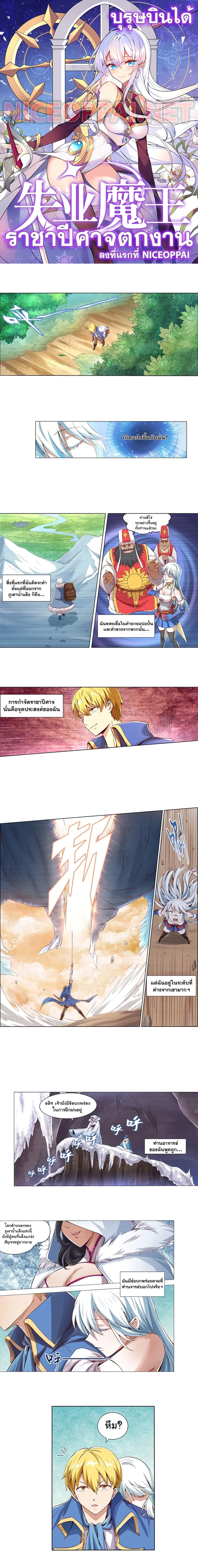 หน้าที่ 1