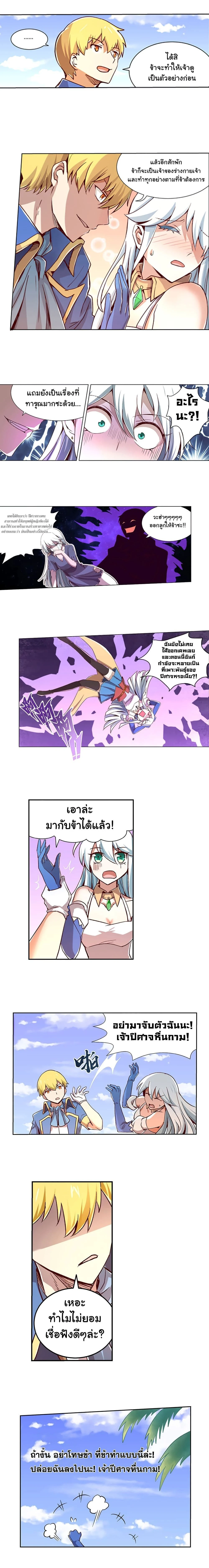 หน้าที่ 9