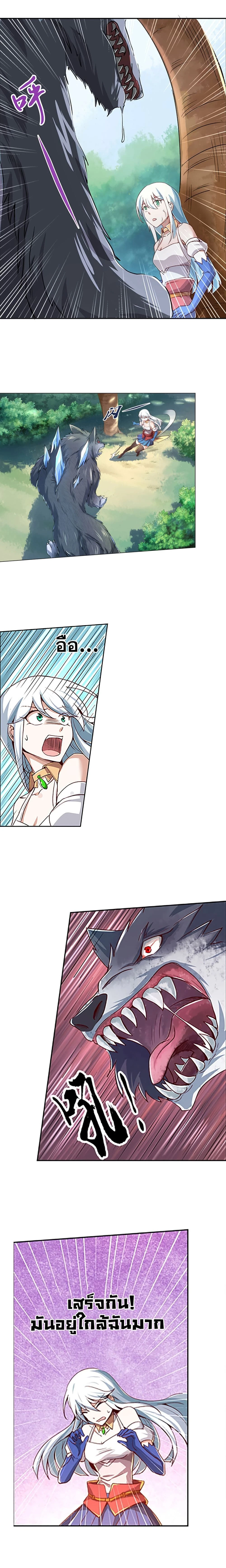 หน้าที่ 3