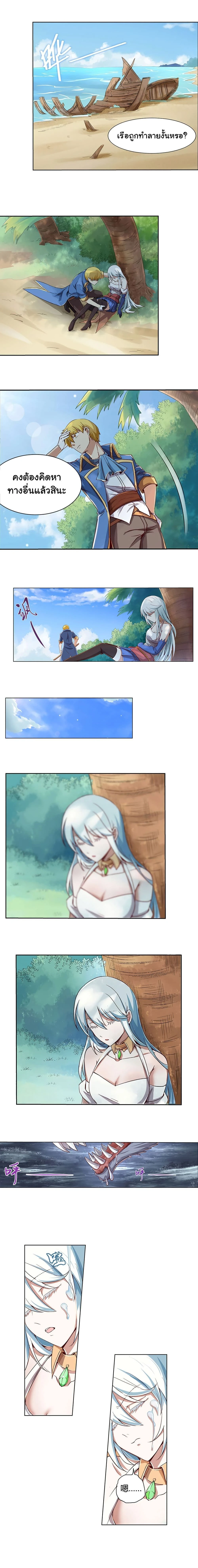 หน้าที่ 2