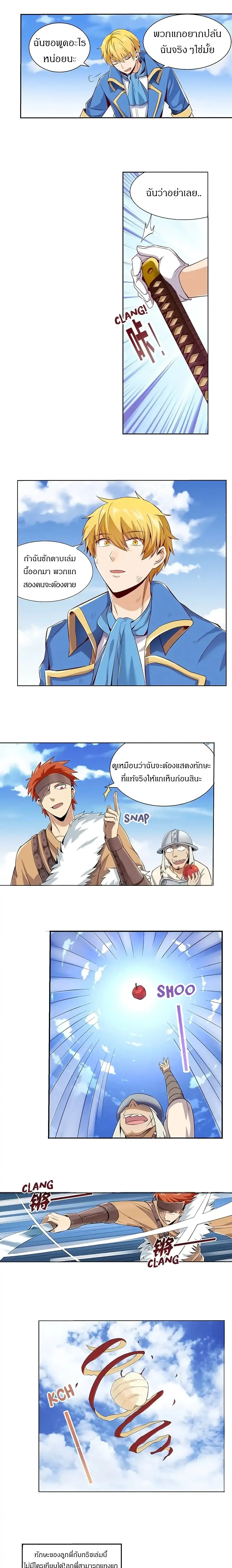 หน้าที่ 5
