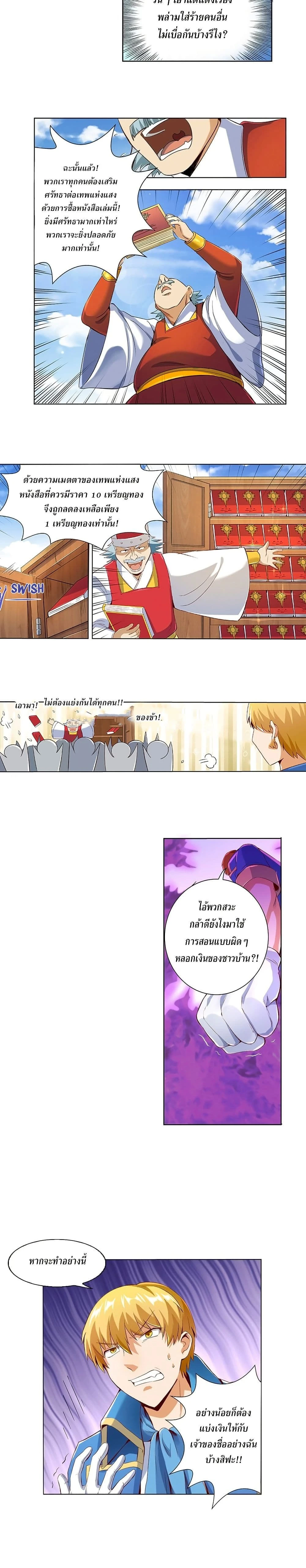 หน้าที่ 7